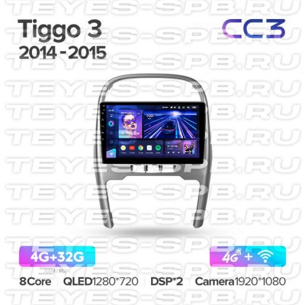 Автомагнитола TEYES для Chery Tiggo3 2014-2015, CC3, 4G+32G