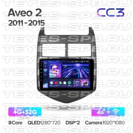 Автомагнитола TEYES для Chevrolet Aveo2 2011-2015, CC3, 4G+32G