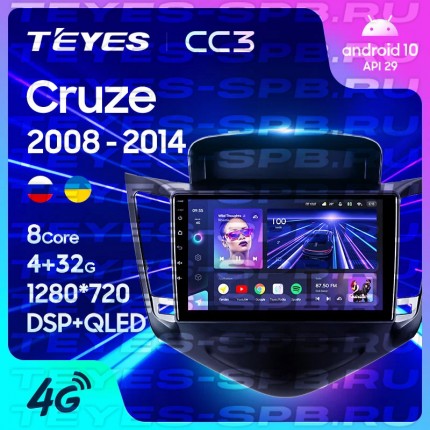 Автомагнитола TEYES для Chevrolet Cruze 2008-2014, CC3, 4G+32G