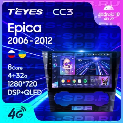 Автомагнитола TEYES для Chevrolet Epica1 2006-2012, CC3, 4G+32G