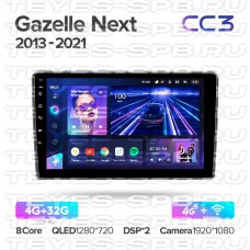 Автомагнитола TEYES для GAZ Gazelle Next 2013-2021, CC3, 4G+32G