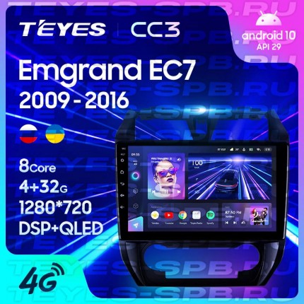 Автомагнитола TEYES для Geely Emgrand EC7  2009-2016, CC3, 4G+32G