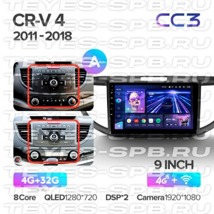 Автомагнитола TEYES для Honda CR-V4 9 inch_2011-2018, CC3, 4G+32G