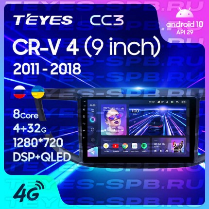 Автомагнитола TEYES для Honda CR-V4 9 inch_2011-2018, CC3, 4G+32G