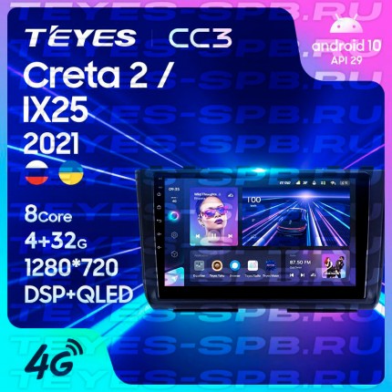 Автомагнитола TEYES для Hyundai Creta 2 2021, CC3,4G+32G