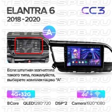 Автомагнитола TEYES для Hyundai Elantra 6 2018-2020, CC3, 4G+32G