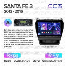 Автомагнитола TEYES для Hyundai Santa Fe3 2013-2016, CC3, 4G+32G