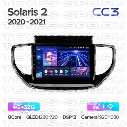 Автомагнитола TEYES для Hyundai Solaris 2 2020-2021, CC3, 4G+32G