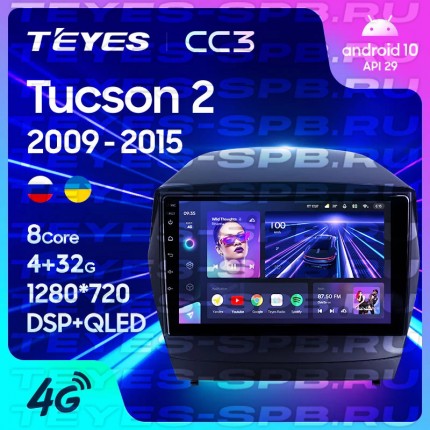 Автомагнитола TEYES для Hyundai Tucson 2 2009-2015, CC3, 4G+32G