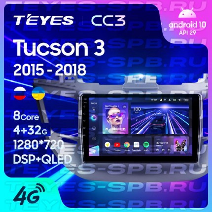 Автомагнитола TEYES для Hyundai Tucson 3 2015-2018, CC3, 4G+32G