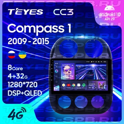 Автомагнитола TEYES для Jeep Compass 2009-2015, CC3, 4G+32G