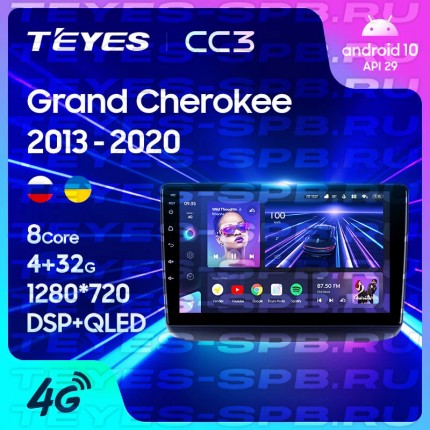 Автомагнитола TEYES для Jeep Grand Cherokee 2013-2020, CC3, 4G+32G