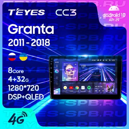 Автомагнитола TEYES для Lada Granta Sport 2011 - 2018, CC3,4G+32G