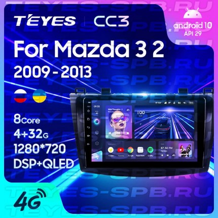 Автомагнитола TEYES для Mazda 3 2 2009-2013, CC3, 4G+32G