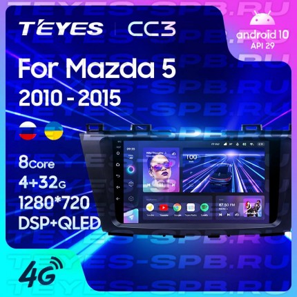 Автомагнитола TEYES для Mazda 5 2010-2015, CC3, 4G+32G