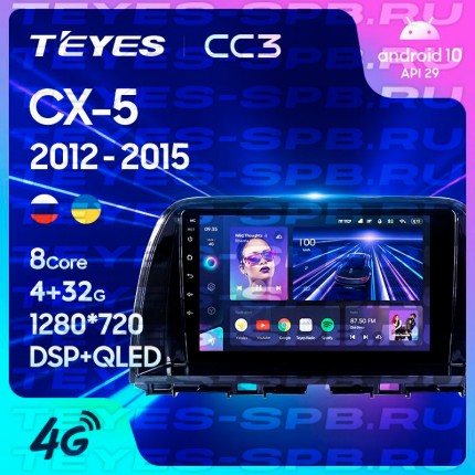 Автомагнитола TEYES для Mazda CX-5 2012-2015, CC3, 4G+32G