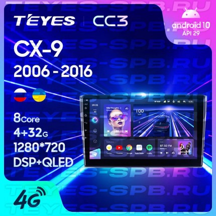 Автомагнитола TEYES для Mazda CX-9 2006-2016, CC3, 4G+32G