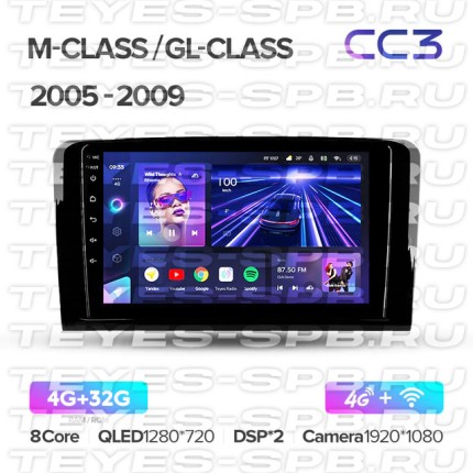 Автомагнитола TEYES для Mercedes-Benz M-Class GL Class 2005-2009, CC3, 4G+32G