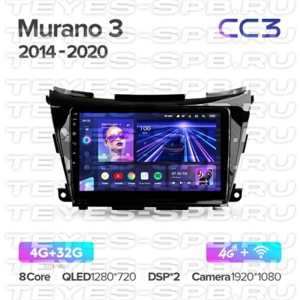 Автомагнитола TEYES для Nissan Murano 3 2014-2020, CC3, 4G+32G