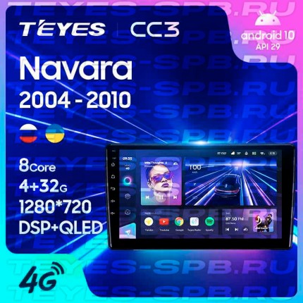 Автомагнитола TEYES для Nissan Navara 2004-2010, CC3, 4G+32G