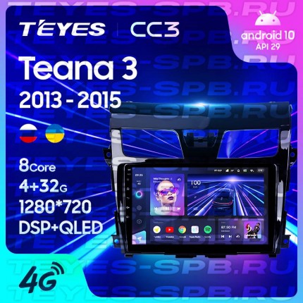 Автомагнитола TEYES для Nissan Teana 3 2013-2015, CC3, 4G+32G