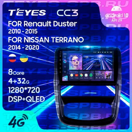 Автомагнитола TEYES для Nissan Terrano 2014-2020, CC3, 4G+32G