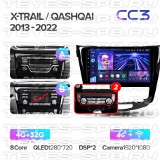 Автомагнитола TEYES для Nissan X-Trail 3/Qashqai 2 2013-2017, CC3, 4G+32G