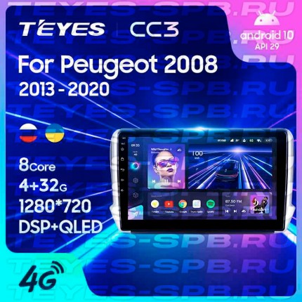 Автомагнитола TEYES для Peugeot 2008 2013-2020, CC3, 4G+32G