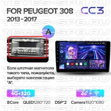 Автомагнитола TEYES для Peugeot 308 2013-2017, CC3, 4G+32G