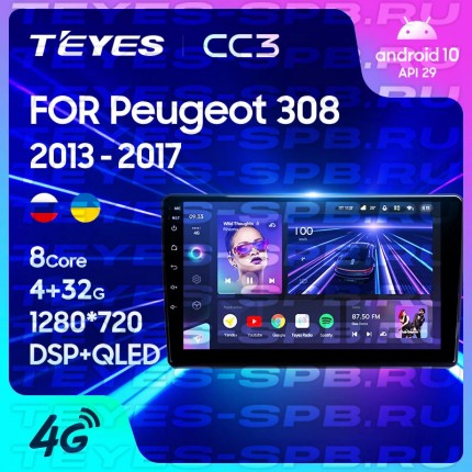 Автомагнитола TEYES для Peugeot 308 2013-2017, CC3, 4G+32G