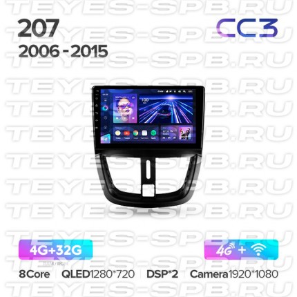 Автомагнитола TEYES для Peugeot 207 2006-2015, CC3, 4G+32G