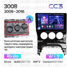 Автомагнитола TEYES для Peugeot 3008 2009-2016, CC3, 4G+32G