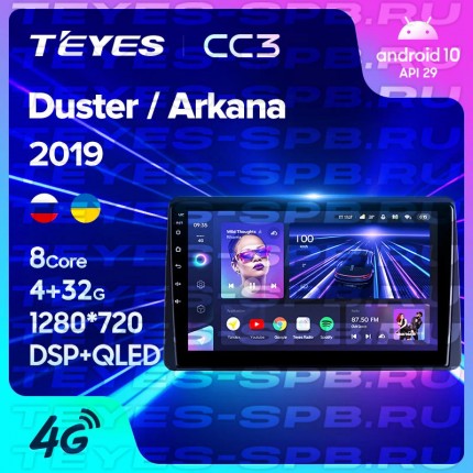 Автомагнитола TEYES для Renault Duster/Arkana 2019, CC3, 4G+32G