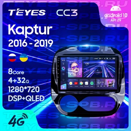 Автомагнитола TEYES для Renault Kaptur 2016-2019, CC3, 4G+32G