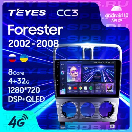 Автомагнитола TEYES для Subaru Forester 2002-2008, CC3, 4G+32G