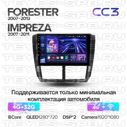 Автомагнитола TEYES для Subaru Forester 3 / Impreza 2007-2013 / 2007-2011, CC3, 4G+32G