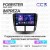 Автомагнитола TEYES для Subaru Forester 3 / Impreza 2007-2013 / 2007-2011, CC3, 4G+32G