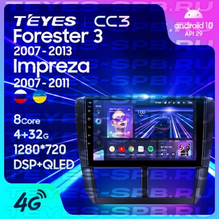 Автомагнитола TEYES для Subaru Forester 3 / Impreza 2007-2013 / 2007-2011, CC3, 4G+32G