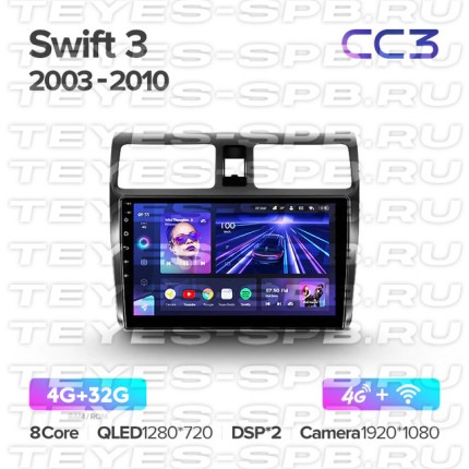 Автомагнитола TEYES для Suzuki Swift 3 2003-2010, CC3,4G+32G