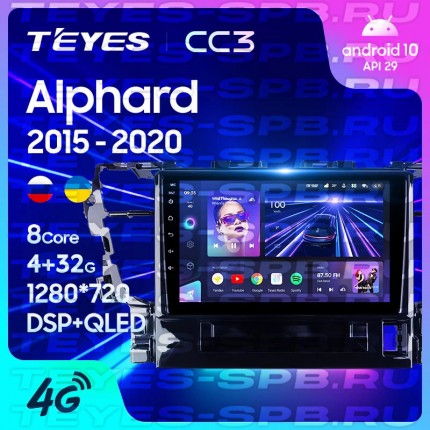 Автомагнитола TEYES для Toyota Alphard 2015-2020, CC3, 4G+32G