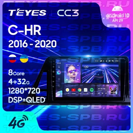 Автомагнитола TEYES для Toyota C-HR 2016-2020, CC3, 4G+32G