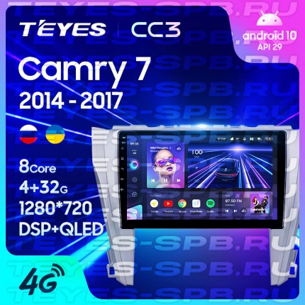 Автомагнитола TEYES для Toyota Camry 7 2014-2017, CC3,4G+32G