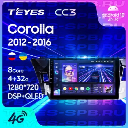 Автомагнитола TEYES для Toyota Corolla 2012-2016, CC3, 4G+32G