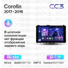 Автомагнитола TEYES для Toyota Corolla / Auris 2017-2018, CC3,4G+32G