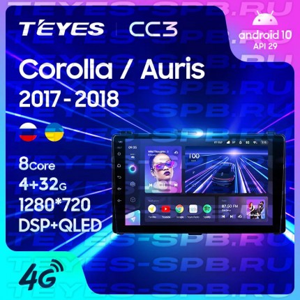 Автомагнитола TEYES для Toyota Corolla / Auris 2017-2018, CC3,4G+32G