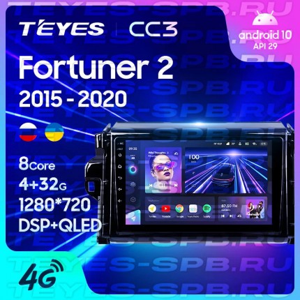 Автомагнитола TEYES для Toyota Fortuner 2 2015-2020, CC3, 4G+32G