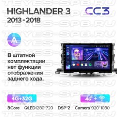 Автомагнитола TEYES для Toyota Highlander 2013-2018, CC3, 4G+32G