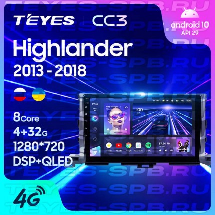 Автомагнитола TEYES для Toyota Highlander 2013-2018, CC3, 4G+32G