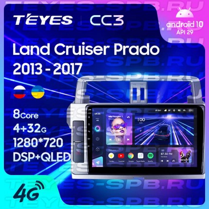 Автомагнитола TEYES для Toyota Land Cruiser Prado 2013-2017, CC3, 4G+32G