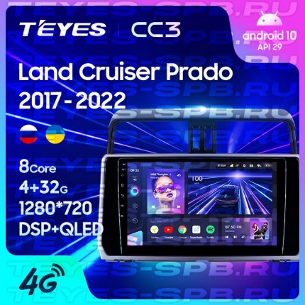 Автомагнитола TEYES для Toyota Land Cruiser Prado 2017-2018, CC3, 4G+32G